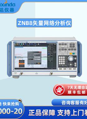ZNB8/ZNB4矢量网络分析仪9kHz~8.5/20/40GHz