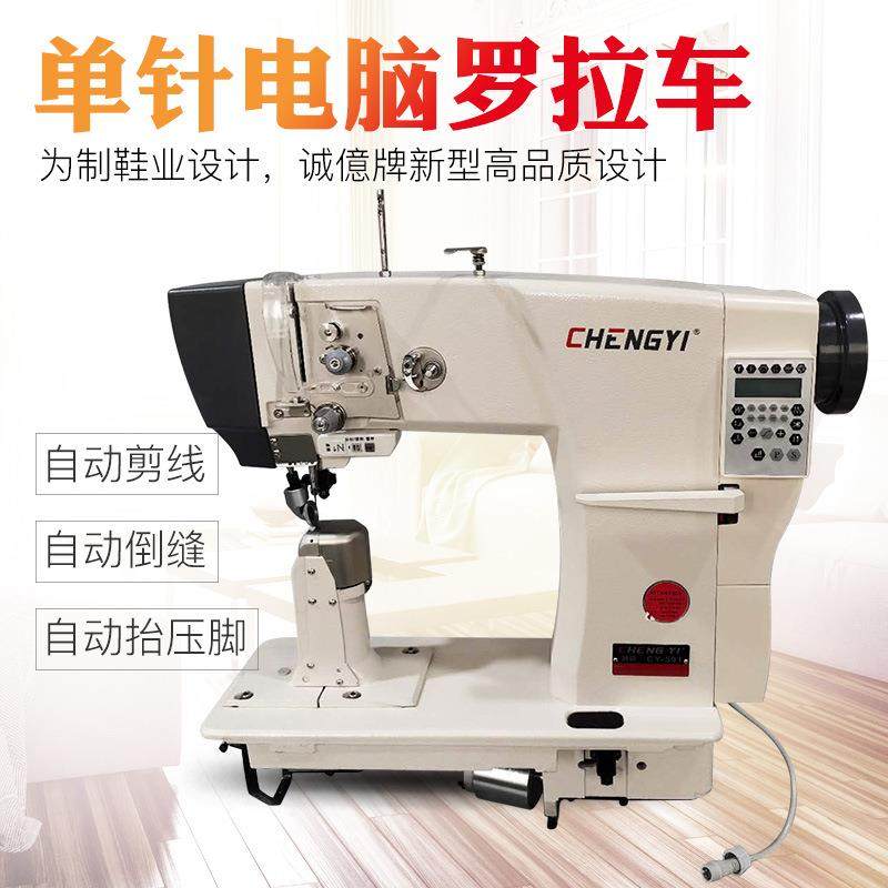 诚亿牌591电脑罗拉车工业缝纫机单针电脑自动剪线罗拉车直驱三自,生活电器,缝纫机/缝绣一体机,淘宝优惠券,粉丝福利购,淘宝优惠卷