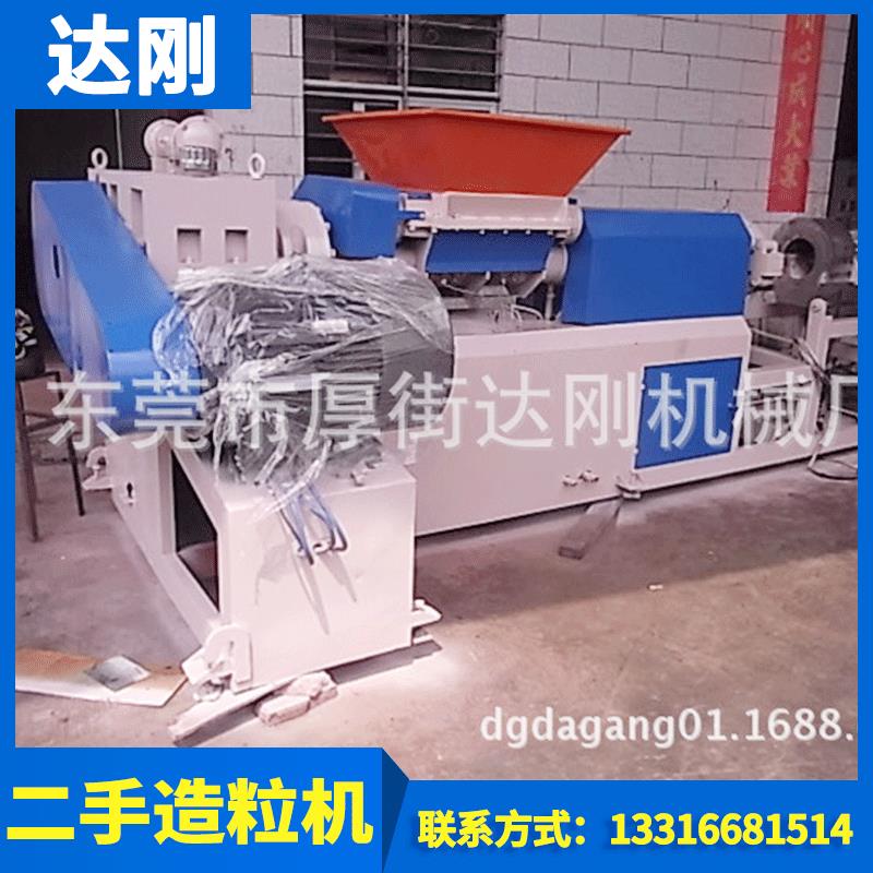 抽粒机造粒机橡胶硅胶EVAeva抽粒机65.70.90.100.120塑料挤出机