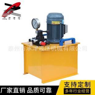 廠家供應小型微型電動油泵雙油路電動油泵站液壓系統電動泵站
