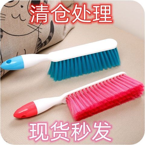 扫床刷子家用扫床毛刷软毛不掉毛床刷