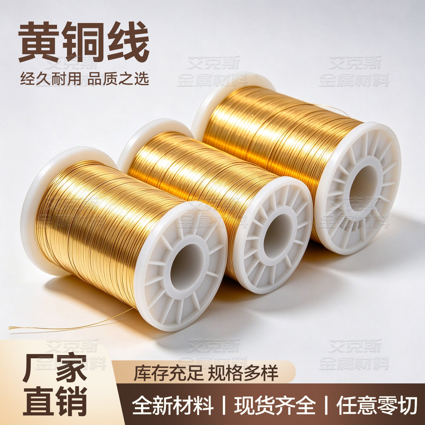 加工优质黄铜线黄铜丝厂家直销支持定制数控精密切割材料规格齐全
