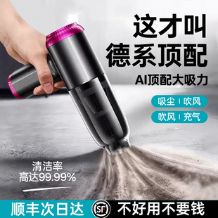 车载吸尘器大吸力2026新款超强吸力手持小型汽车用式家用内吹吸机