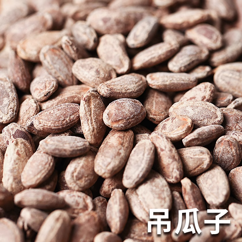 2025年新货吊瓜子大籽吊瓜籽大粒颗奶油原味椒盐商用特级正宗