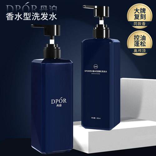 DPOR丹泊断货王香水型蓬松洗发水清洁控油持久留香家庭装