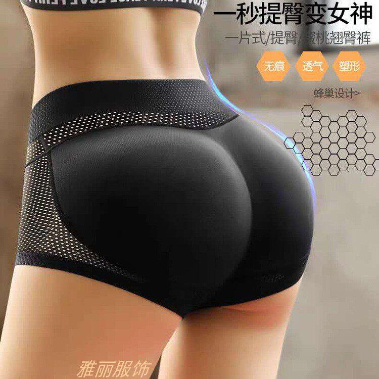 新春新款大透气孔丰臀美臀裤无痕裤中腰提臀大码翘臀臂垫美体内裤