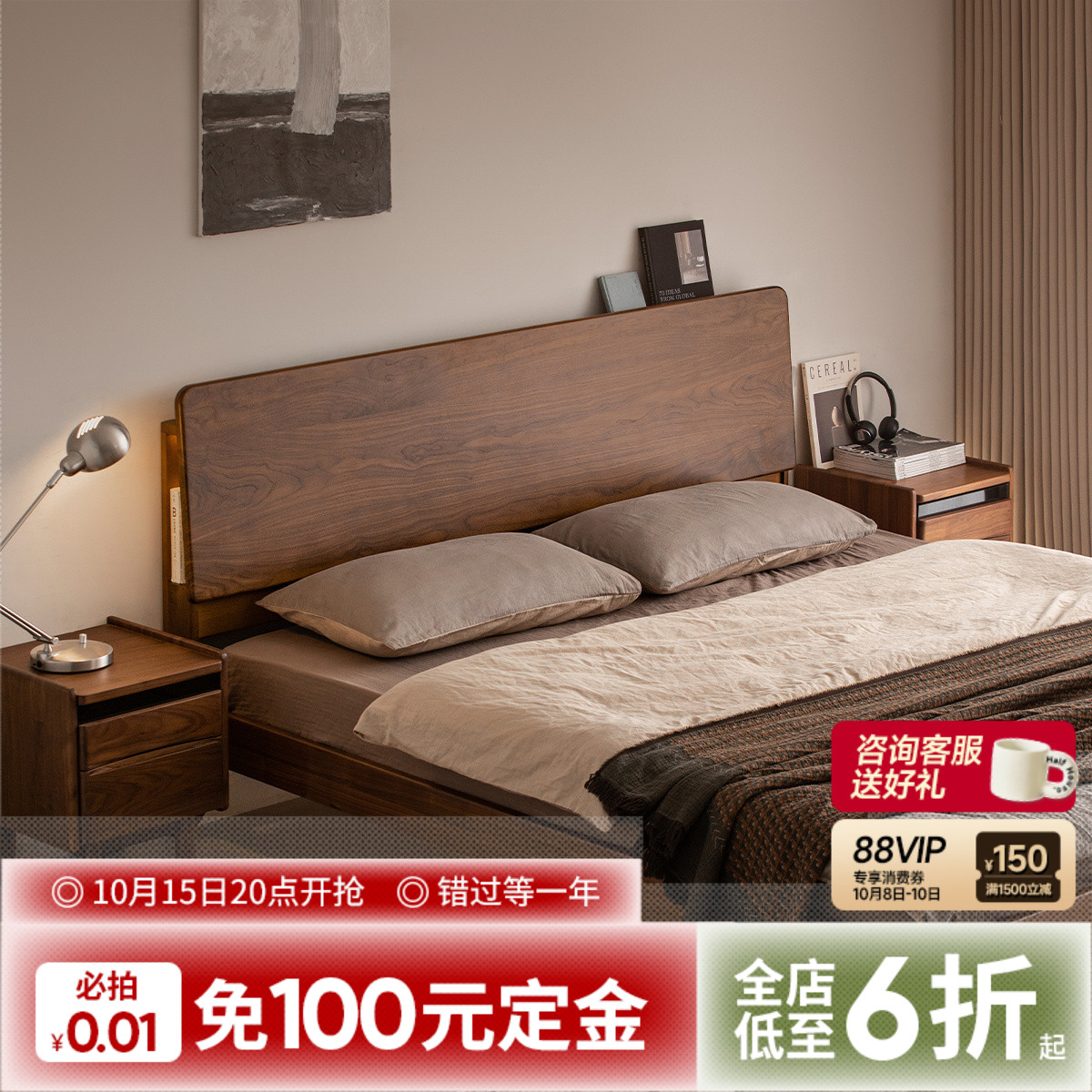 潮流精品，品质保证