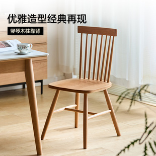 出乎家具温莎椅简约樱桃木实木餐椅北欧餐厅白橡木日式椅子书桌椅