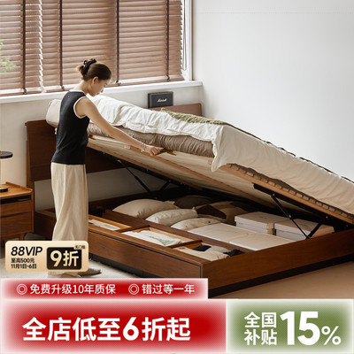 出乎生活复古黑胡桃储物床