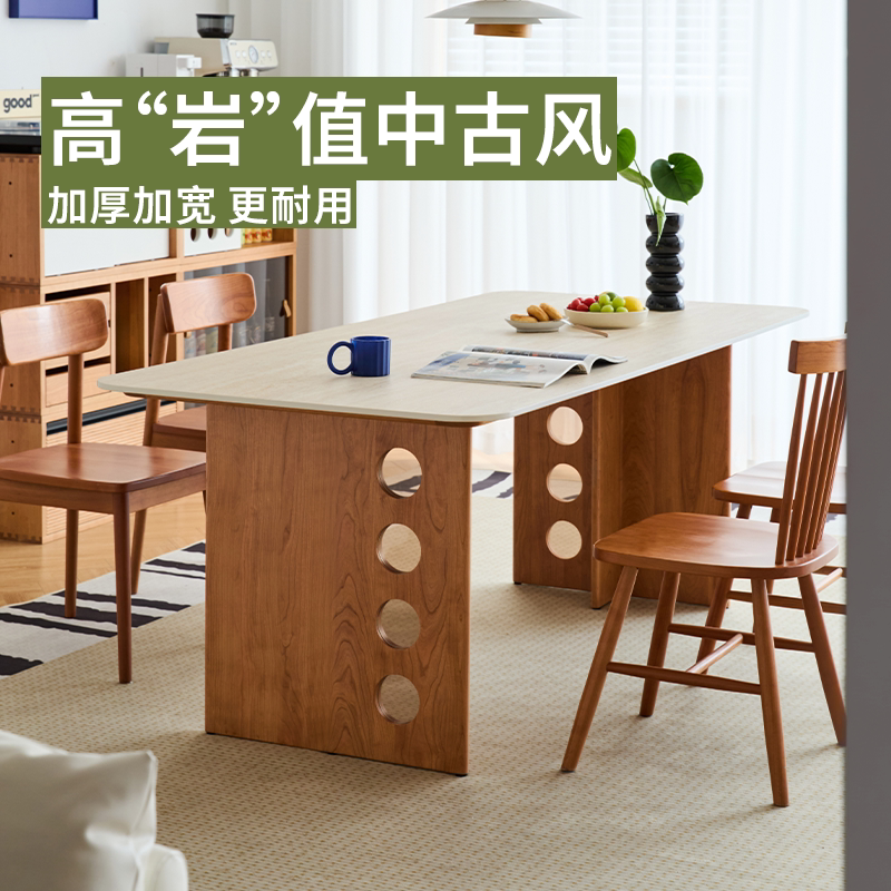 出乎生活家具时光餐桌樱桃木家用餐厅方桌岩板饭桌中古风桌子客厅