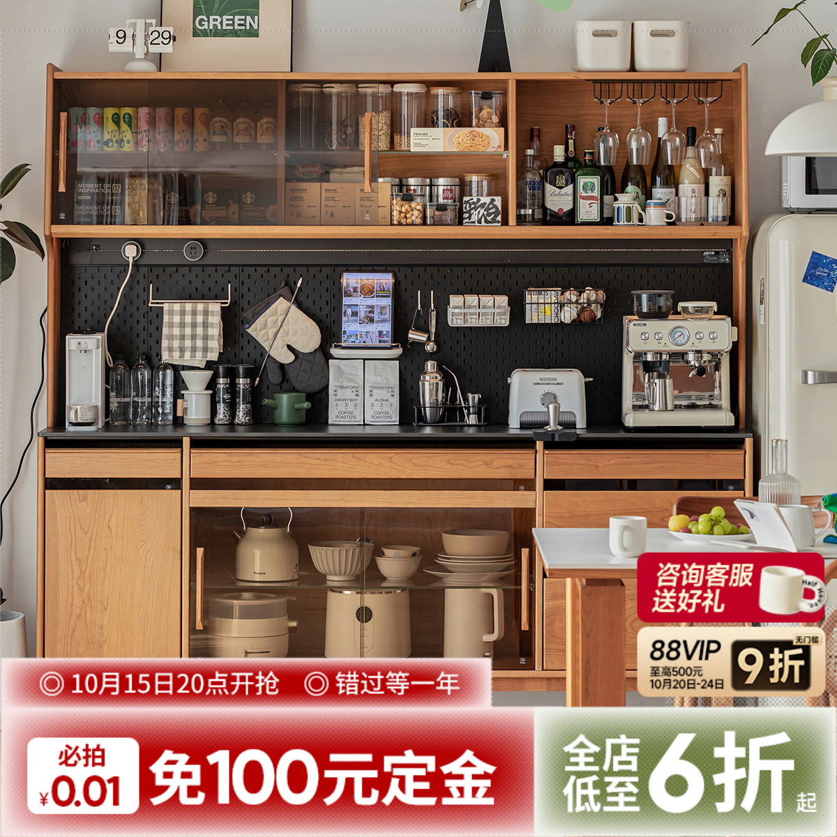 出乎生活储物樱桃木岩板餐边柜