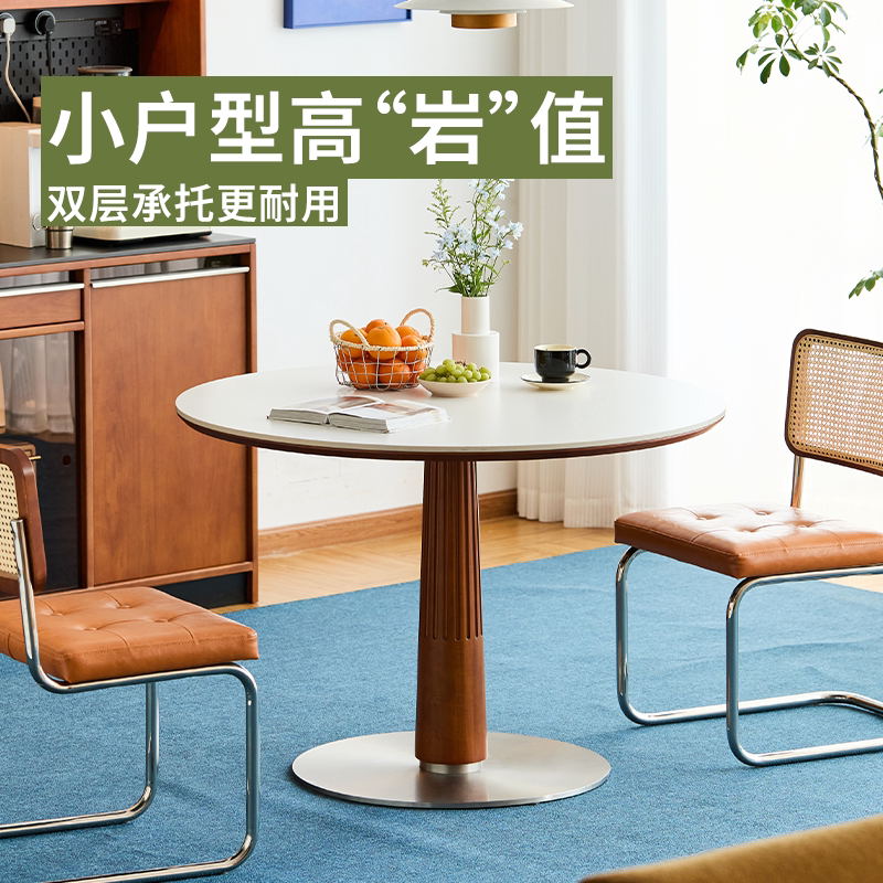 出乎生活格瑞岩板圆桌黄杨木餐桌
