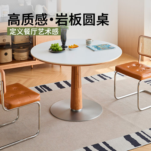 出乎生活樱桃木岩板餐桌格瑞圆桌