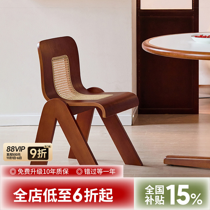 出乎生活中古实木藤编休闲椅