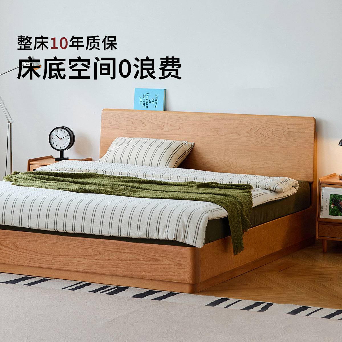 出乎生活方圆箱体床北欧小户型樱桃木1.8储物床日式1.5收纳高箱床