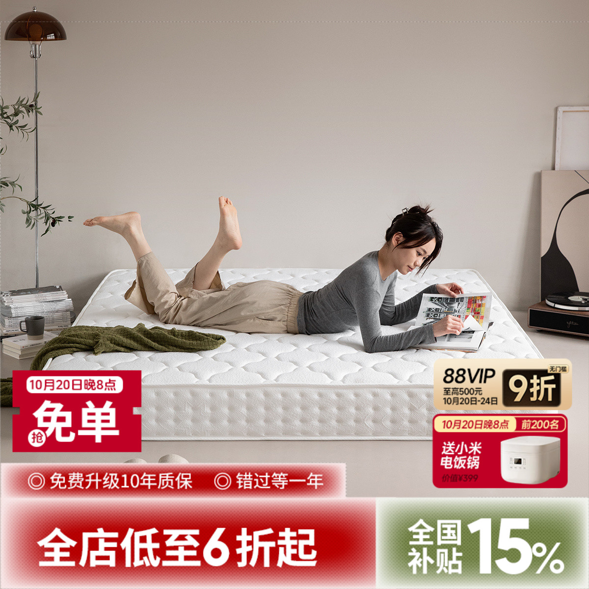 出乎生活弹簧床垫厚22cm软垫家用席梦思护脊软硬适中双人垫子浮梦