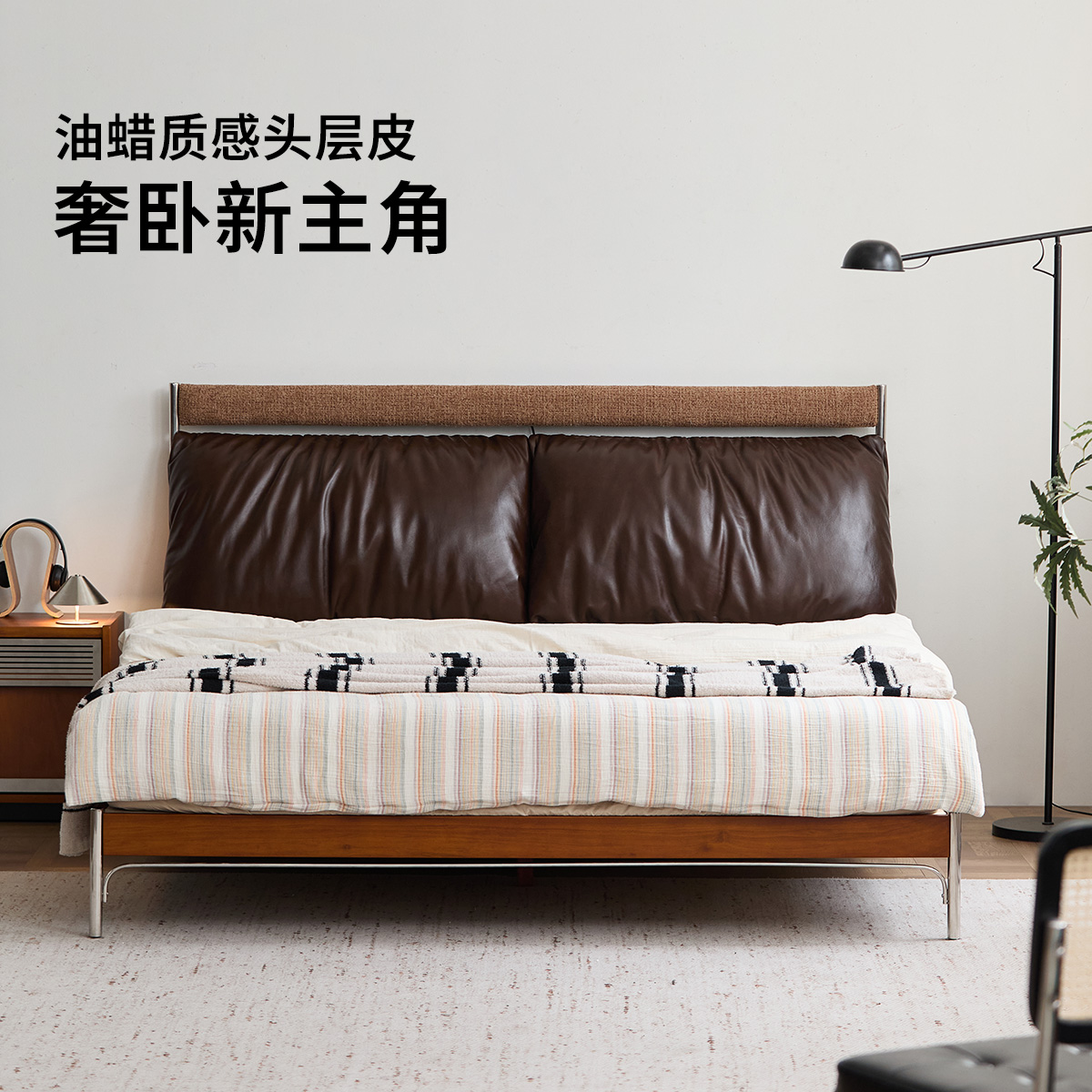 出乎生活软巧真皮床高端大气