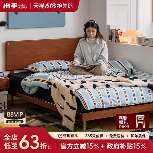 出乎生活小野齐边床黄杨木