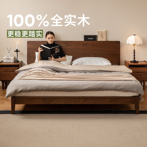 出乎生活齐边床黑胡桃木床小户型