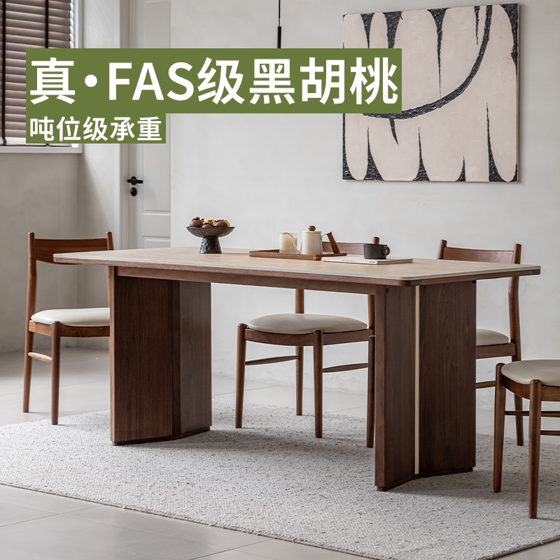出乎生活纵横洞石岩板餐桌黑胡桃