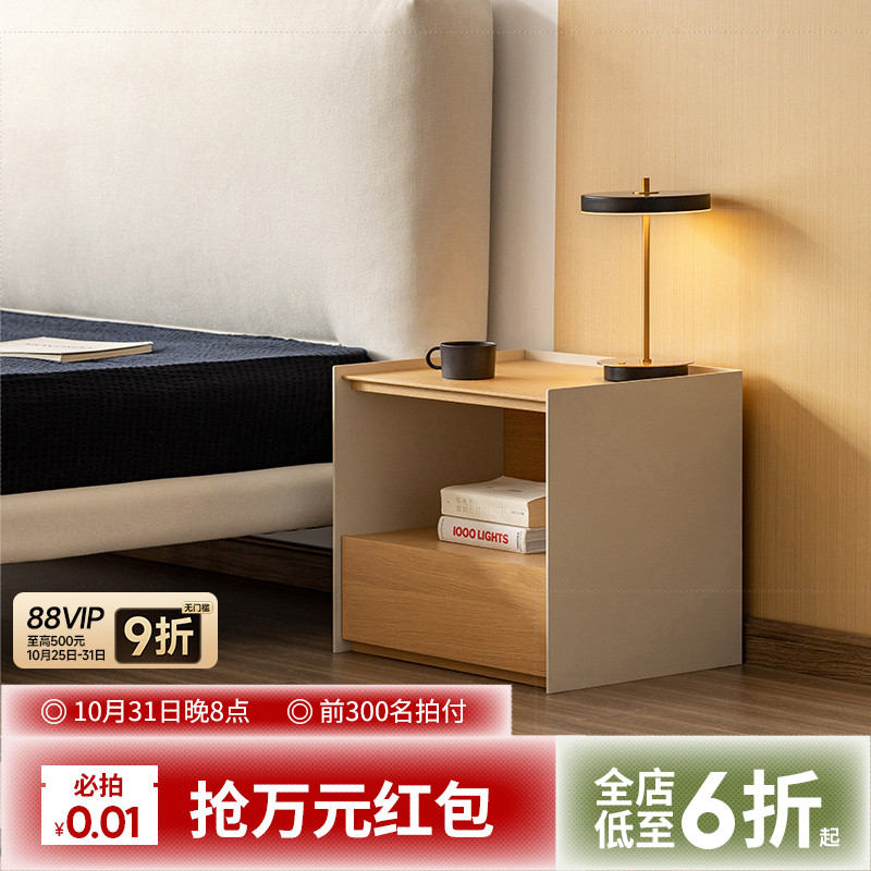 出乎生活拼色实木床头柜收纳柜