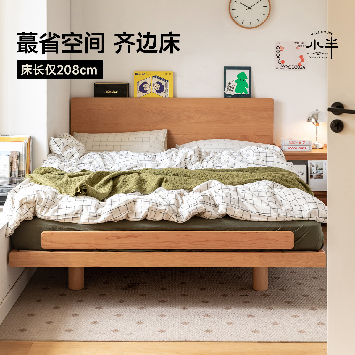 出乎生活齐边床全实木床双人床