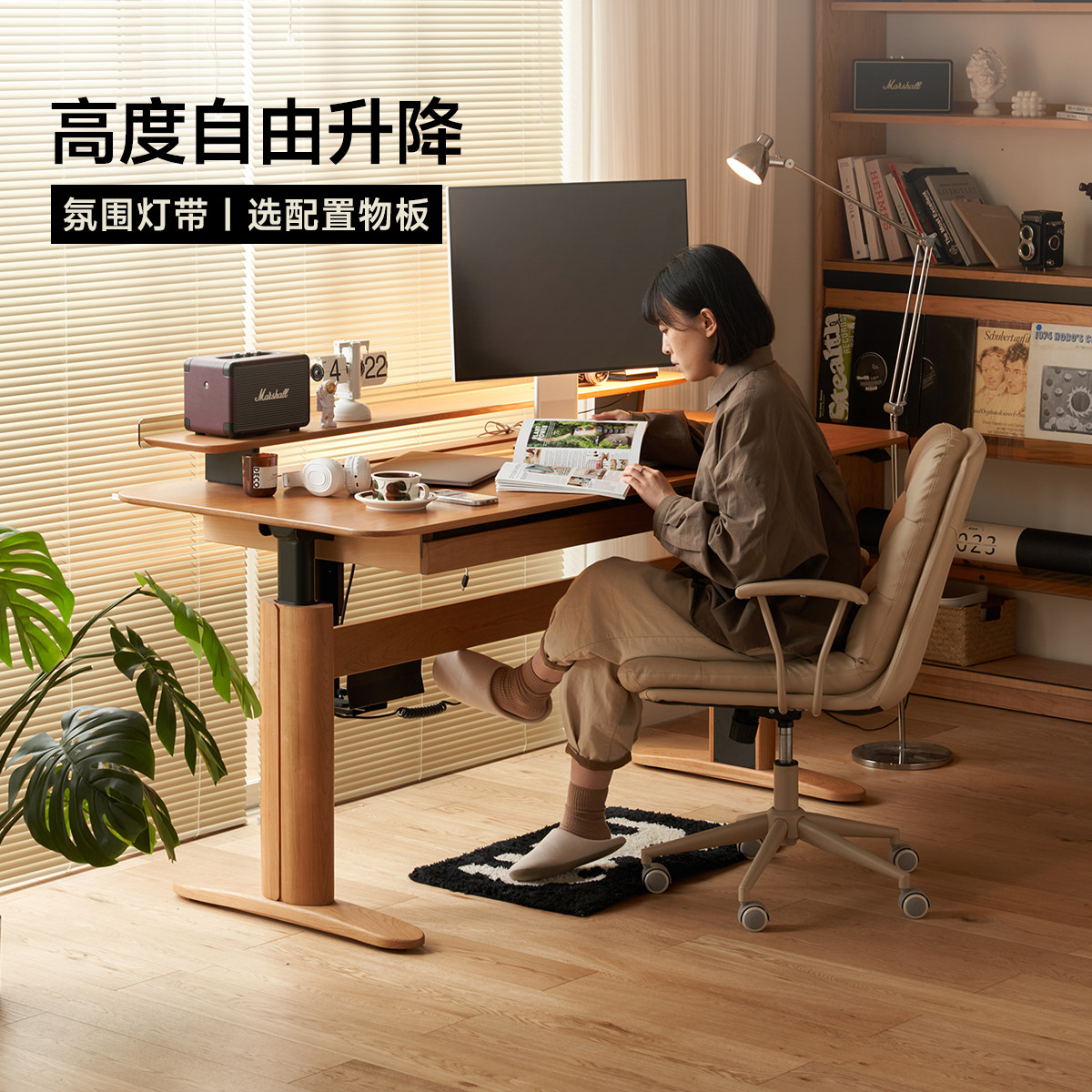 出乎生活UP电动升降书桌实木日式家用书桌樱桃木电脑学习桌工作台,住宅家具,电动升降桌,淘宝优惠券,粉丝福利购,淘宝优惠卷
