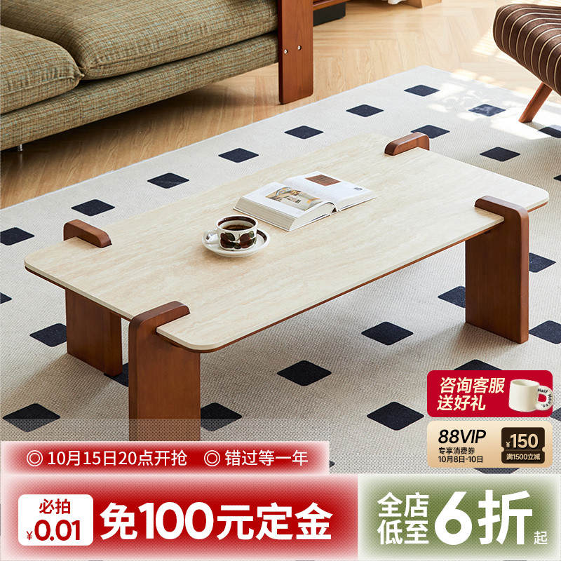 出乎生活实木茶几意式简约岩板