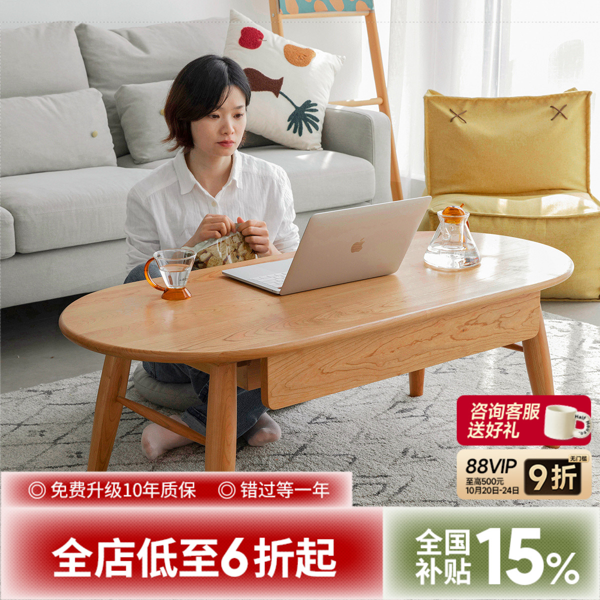 出乎生活多功能带抽屉茶几