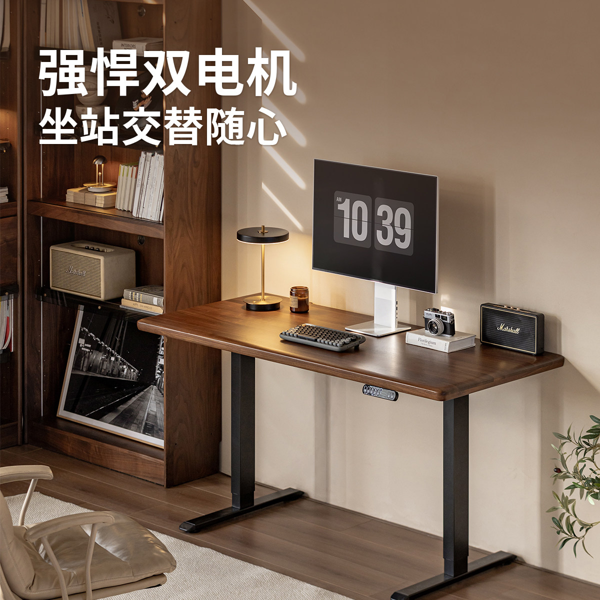 出乎生活家具跃然电动升降桌黑胡桃木书桌办公桌站立工作台学习桌