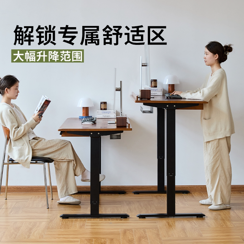 出乎生活家具密斯电动升降桌黄杨木书桌办公桌站立工作台电脑桌子