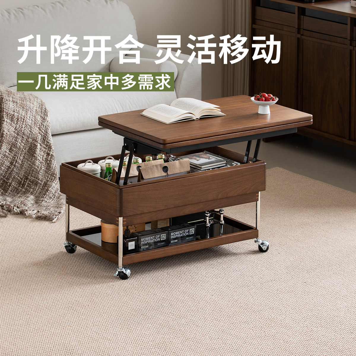 出乎生活和序升降茶几