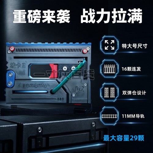 新款户外运动卡片折叠连发弹弓钢珠皮筋射击发射解压玩具送礼礼品