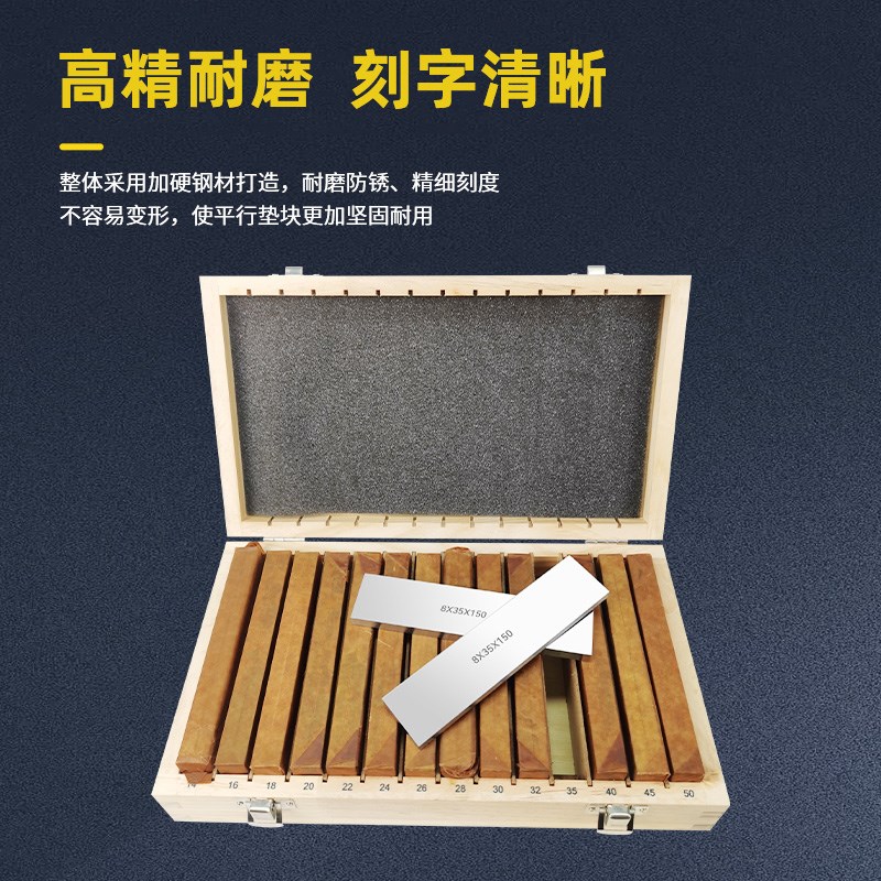 力为平行垫铁虎钳台钳铣床加工中心等高垫块金属夹具精密平行板