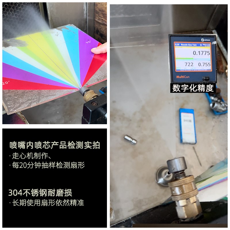 304不锈钢025-030-035-040型号家用洗车机导流环快插喷嘴1/4快接