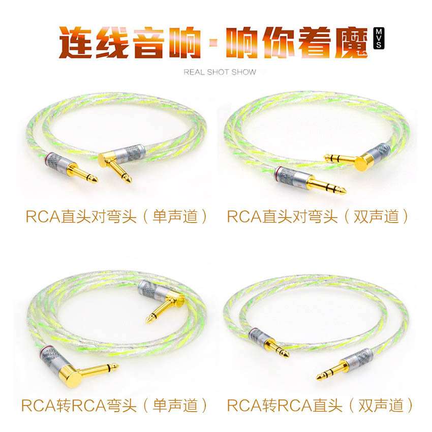 魔吟6.5mm音频线 公对公音响调音台功放话筒6.35电吉他专用连接线