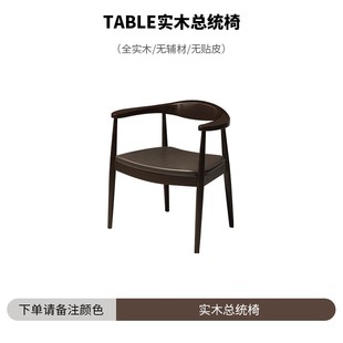 澳铂北欧餐桌实木桌子家用饭桌小户型餐厅桌子椅子长方形洽谈桌椅
