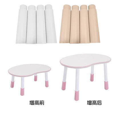 南希儿童花生桌可调节升降桌腿宝宝方桌增高杆调节杆安装码加高杆