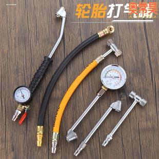车用接头高压软管空压机多功能双头家用充气打气嘴摩托车头侧压