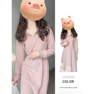 粉色连帽长袖连衣裙子女2024新款早初秋装针织卫衣中长裙韩系穿搭