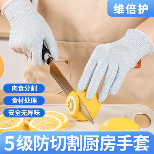 女士厨房专用防割手套防切割防刺扎切菜切肉杀鱼专用开生蚝
