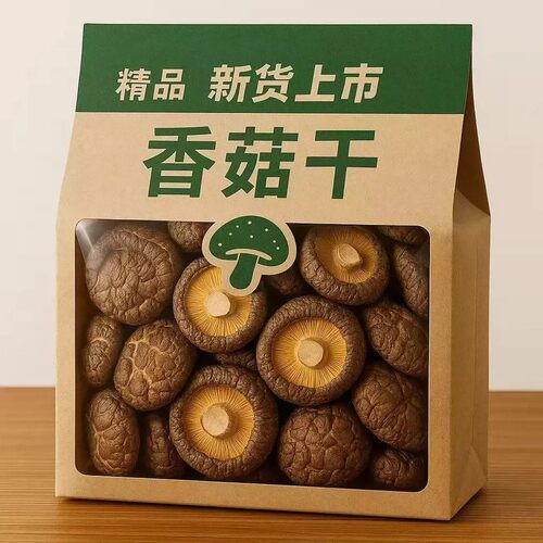 【净重】香菇干货批发古田肉厚无根农家干香菇新货食用菌商用菌菇