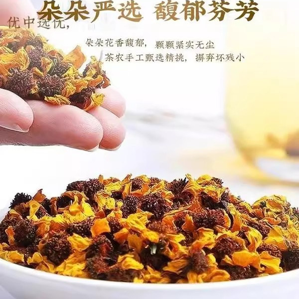 昆仑雪菊花茶官方旗舰店新疆特产非野生特级高原血菊2025新货