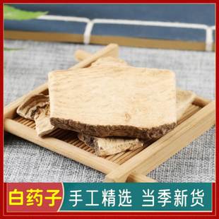 白药子中药材 山乌龟 地不容 金钱吊 金不换 千金藤 可磨粉