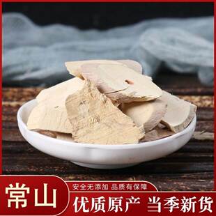常山中药材 正品包邮无硫 鸡骨常山 鸡骨风 风骨木 白常山