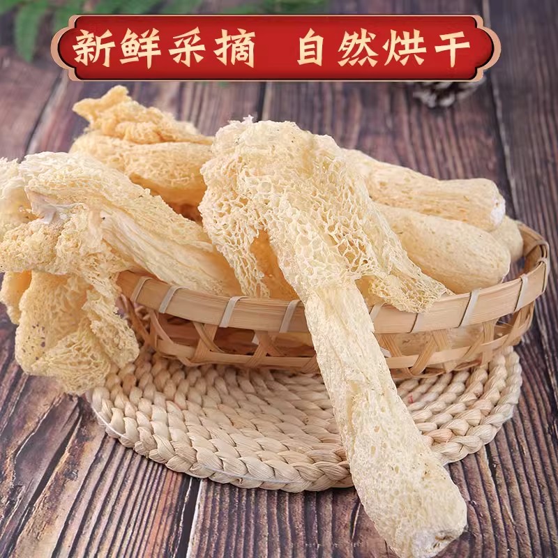 竹荪2025新货竹荪古田特级天然竹笙菌农家无硫特产菌菇干山野干货