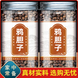 鸦胆子中药材500克野生鸦胆子新货鸦胆子老鸦胆苦参子鸦蛋子