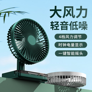 学生宿舍教室USB电风扇超长续航强力便携降温神器 时钟摇头小风扇低噪办公室桌上公司桌面迷你充电小型台式