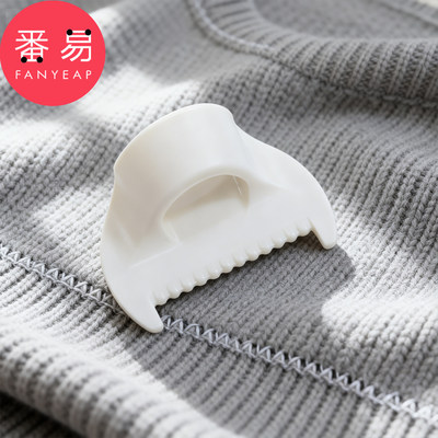 锁边器A1zhq001-缝线器缝纫锁边工具家用手动布料缝边辅助器