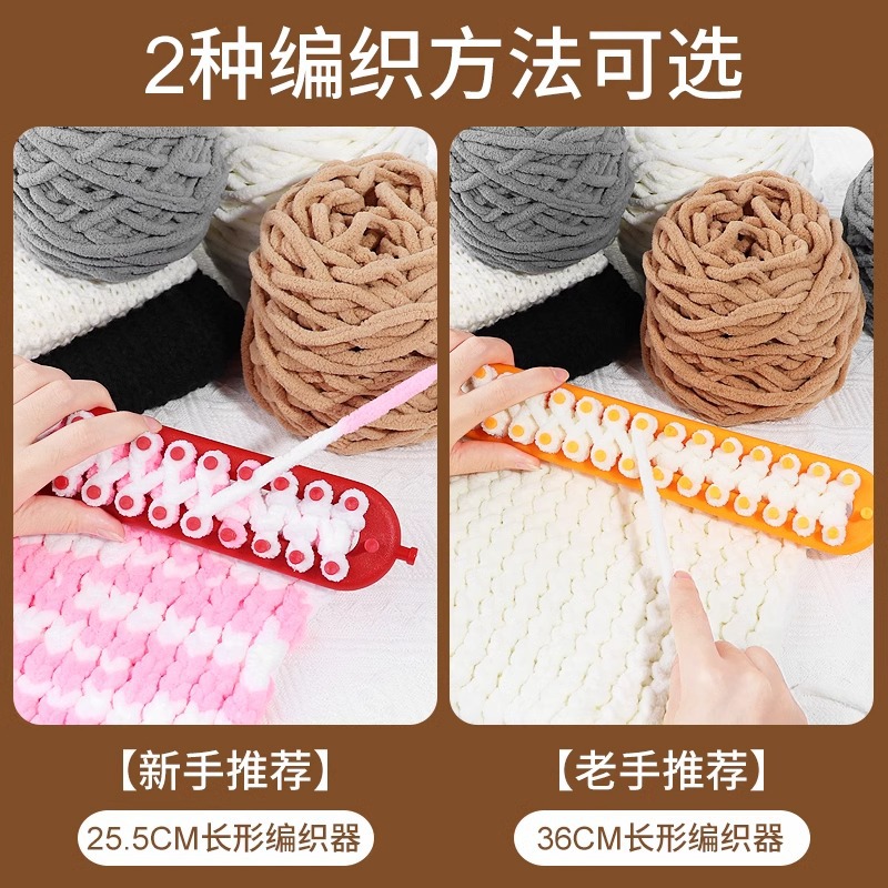 围巾手工/编织器A1pq801-围巾编织懒人工具自己织围脖送男友送礼